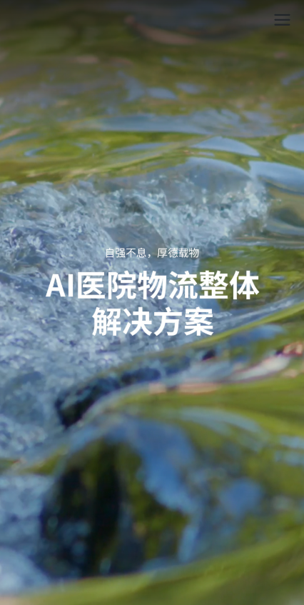 江苏恒力医用工程有限公司