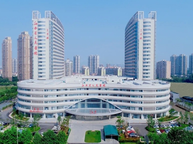 江西省人民医院