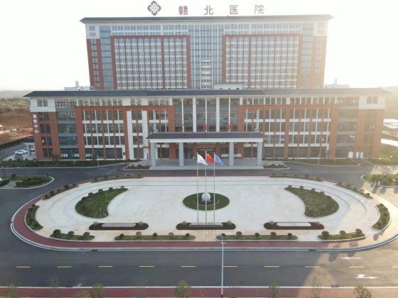 热烈祝贺江西赣北医院开业！