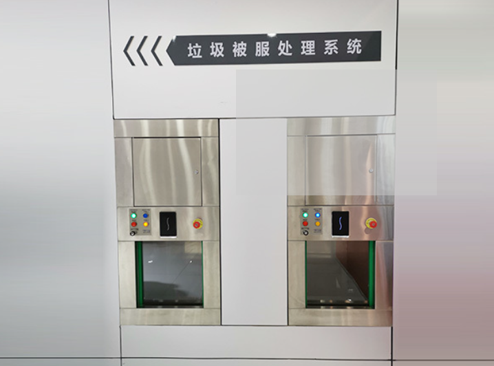 垃圾被服双站点