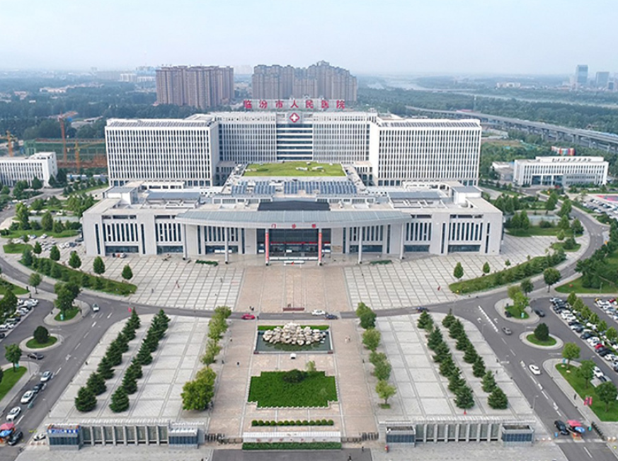 山西省临汾市人民医院